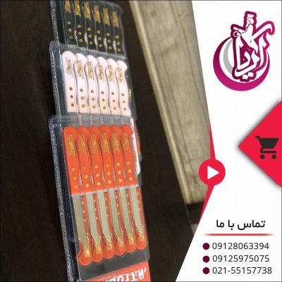 کارد سه میخ وکیوم - تصویر صفحه آریا