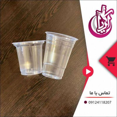 فروش لیوان هویجی یکبار مصرف - تصویر صفحه آریا