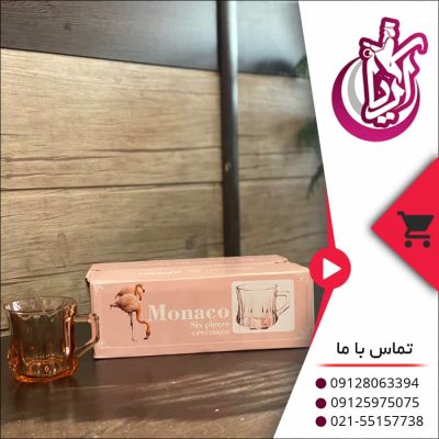 فنجان بلور موناکو صورتی - فروش عمده