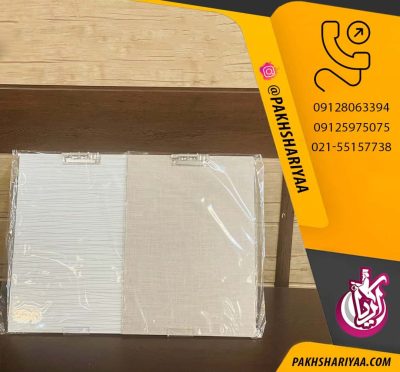 فروش عمده تخته شاسی - پخش پلاستیک آریا