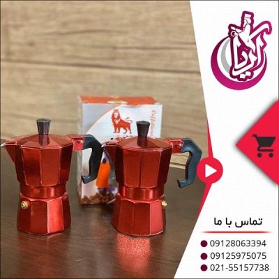 فروش قهوه جوش دو کاپ رنگی استیل