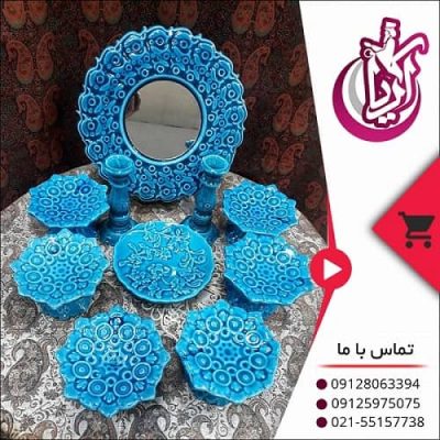 فروش هفت سین خورشیدی 10 تیکه