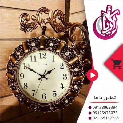 فروش ساعت دیواری آریس طلایی