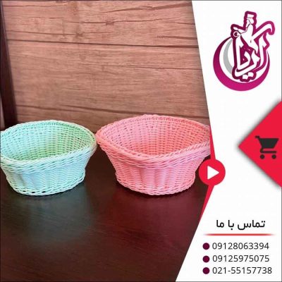 فروش سبد بافت شایان - تصویر صفحه آریا