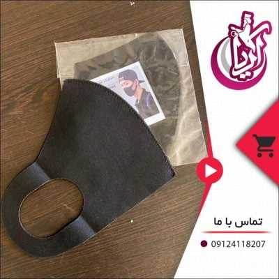 فروش ماسک نانو مشکی - تصویر صفحه آریا