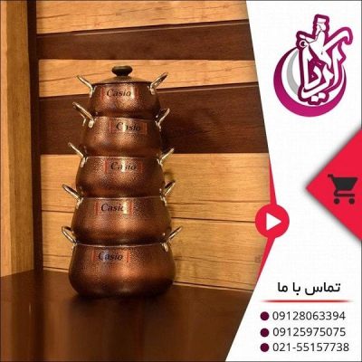 فروش قابلمه آلومینیوم رنگی کاسیو - تصویر صفحه آریا