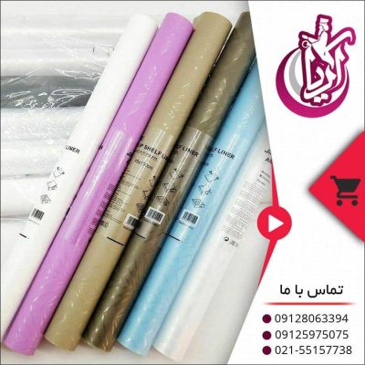 فروش تو کابینتی شفاف - تصویر صفحه آریا