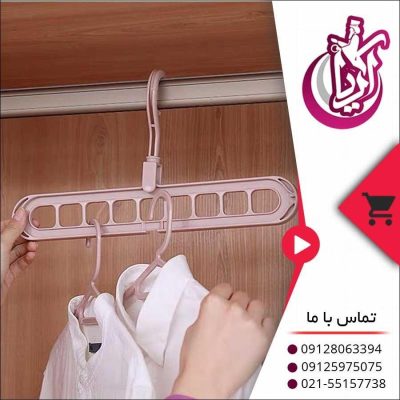 فروش چوب لباسی هانگر - تصویر صفحه آریا