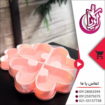 فروش عمده اردو خوری ارغا - تصویر صفحه آریا