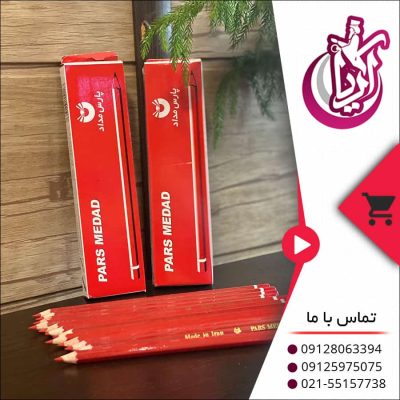 مداد قرمز پارس - فروش عمده