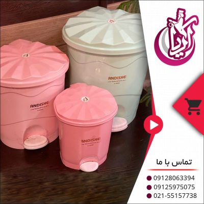 سطل زباله اندیشه - فروش عمده