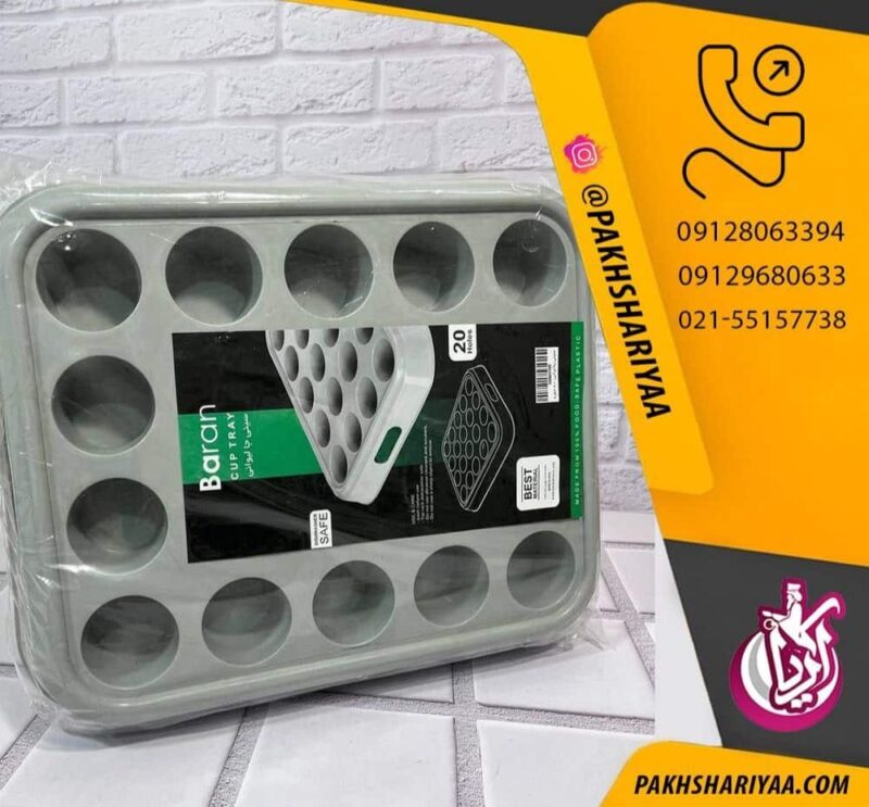 20-model-rain-trays-for-sale