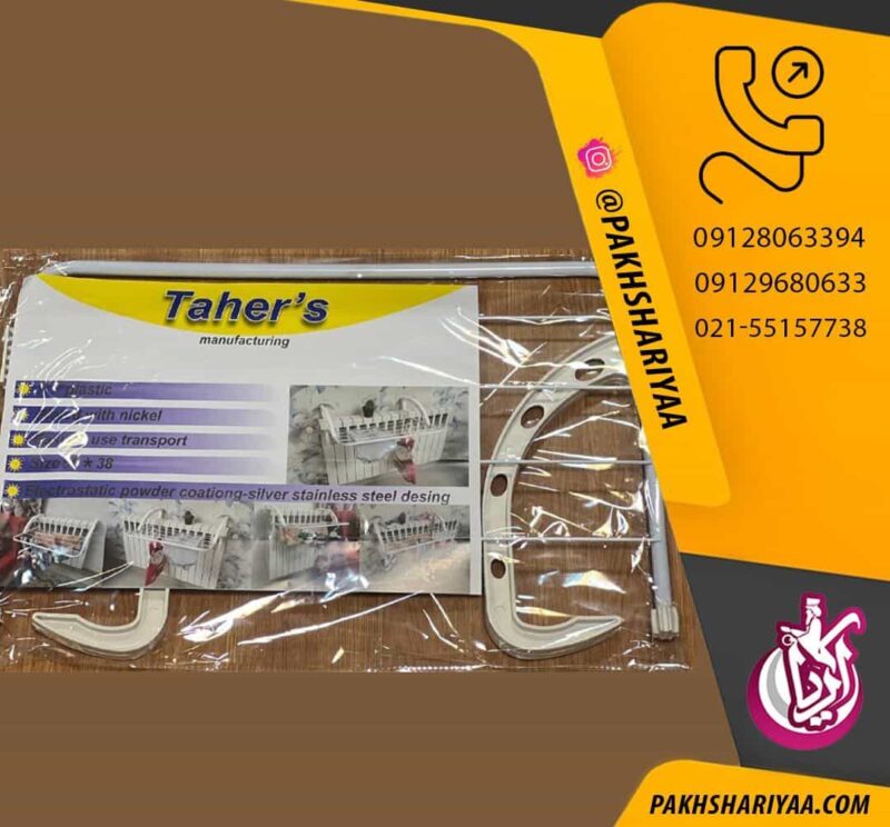 sale-of-shofazhi-tahir-clothes-hanger