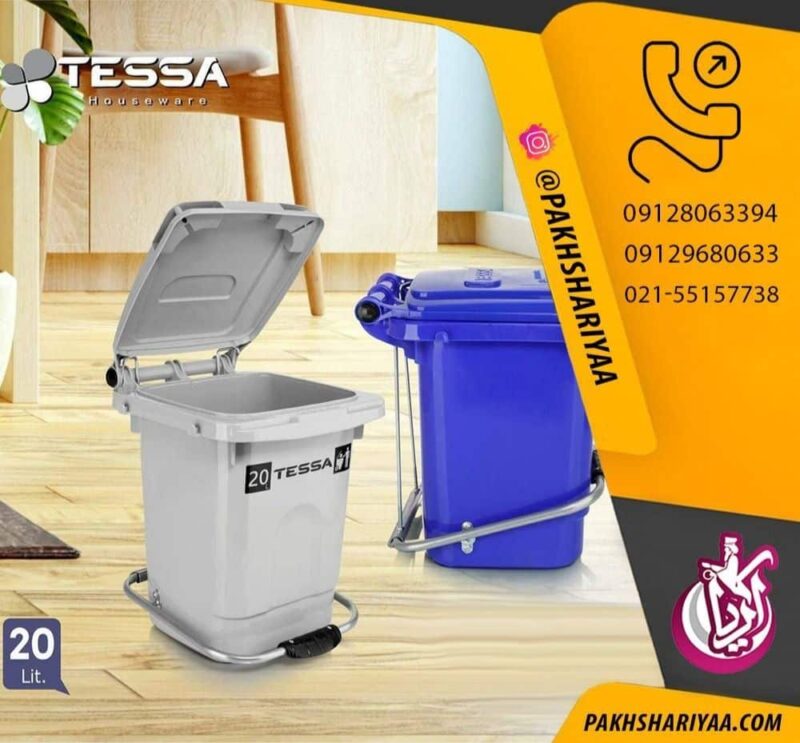 tesa-pedal-trash-bin-for-sale