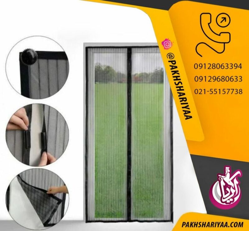 magnetic-curtain-sale