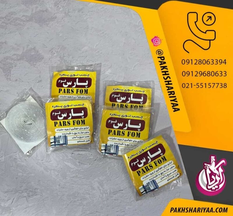 selling-window-netting-adhesive