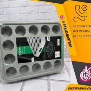 پخش سینی باران