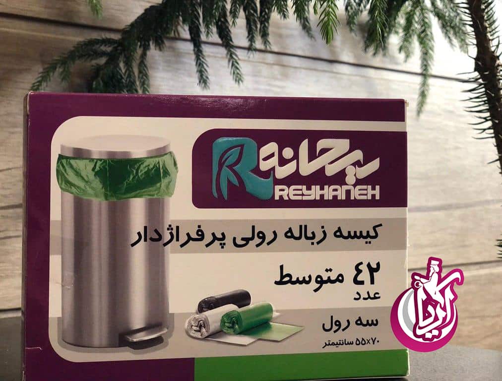 کیسه زباله سه رول ریحانه - تصویر اصلی آریا