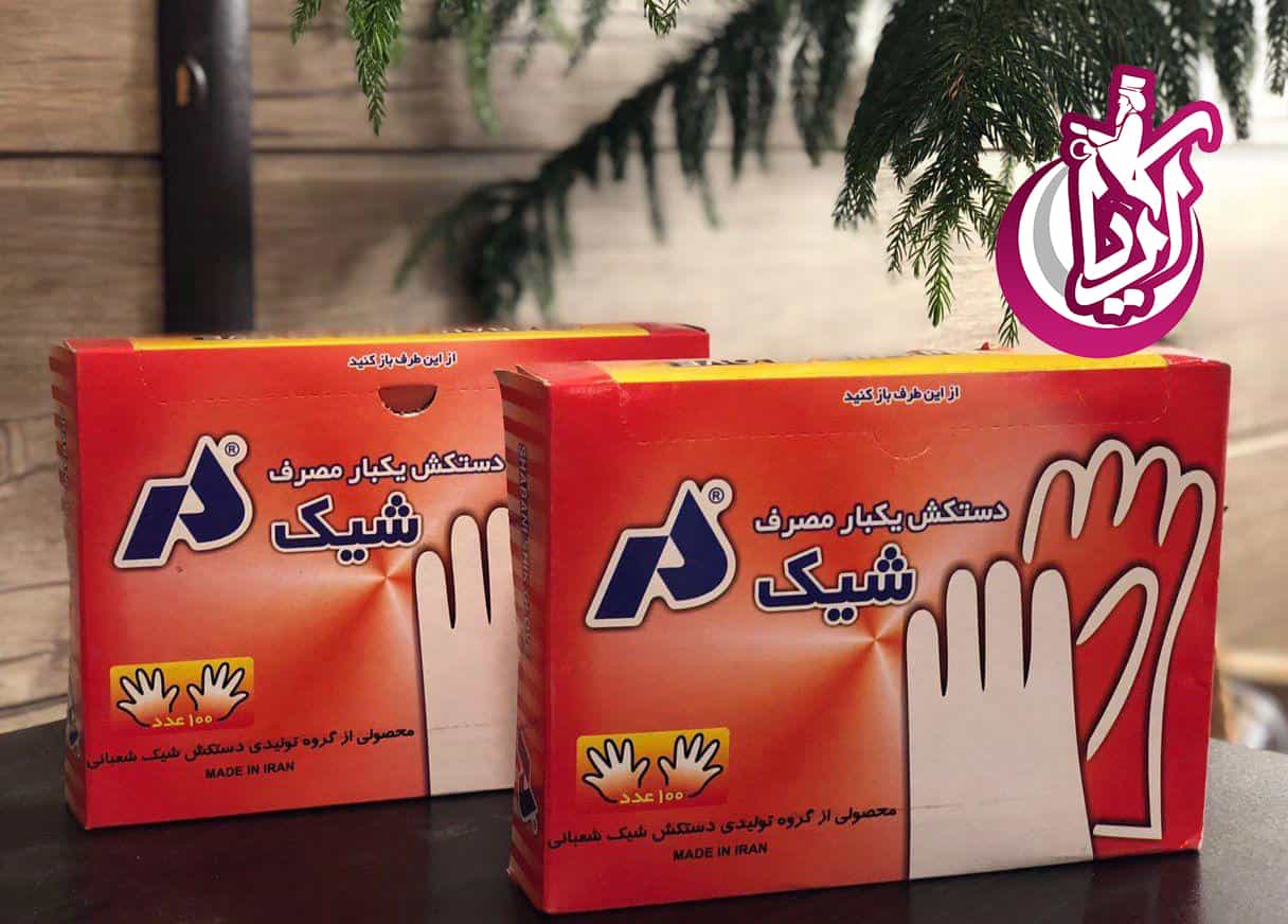 دستکش نایلونی شیک - تصویر اصلی آریا