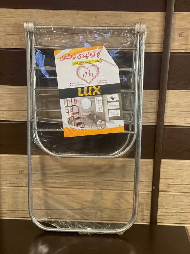 فروش بند رخت استاتیک LUX - پخش پلاستیک آریا