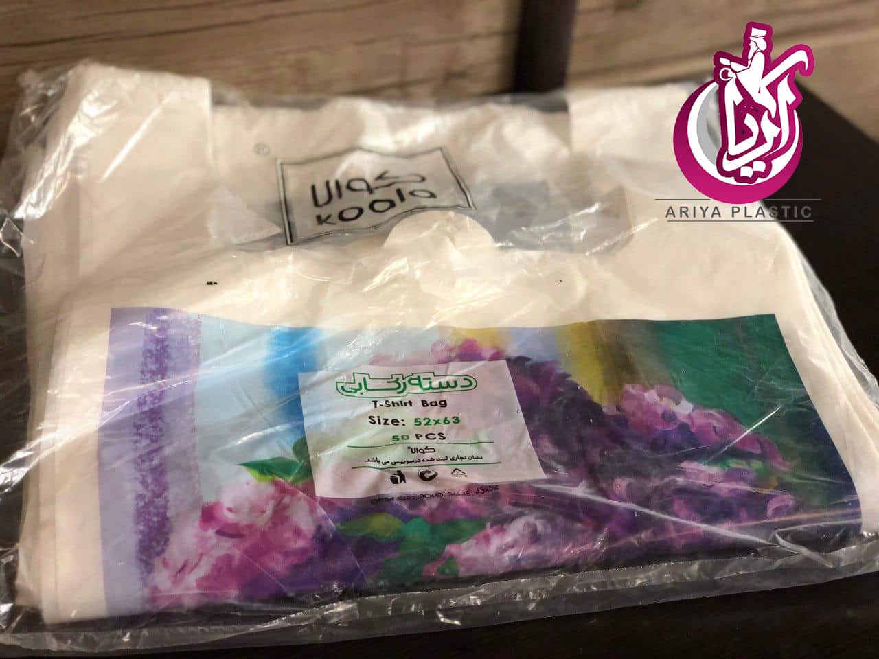 نایلکس دسته رکابی بزرگ کوالا - تصویر اصلی آریا