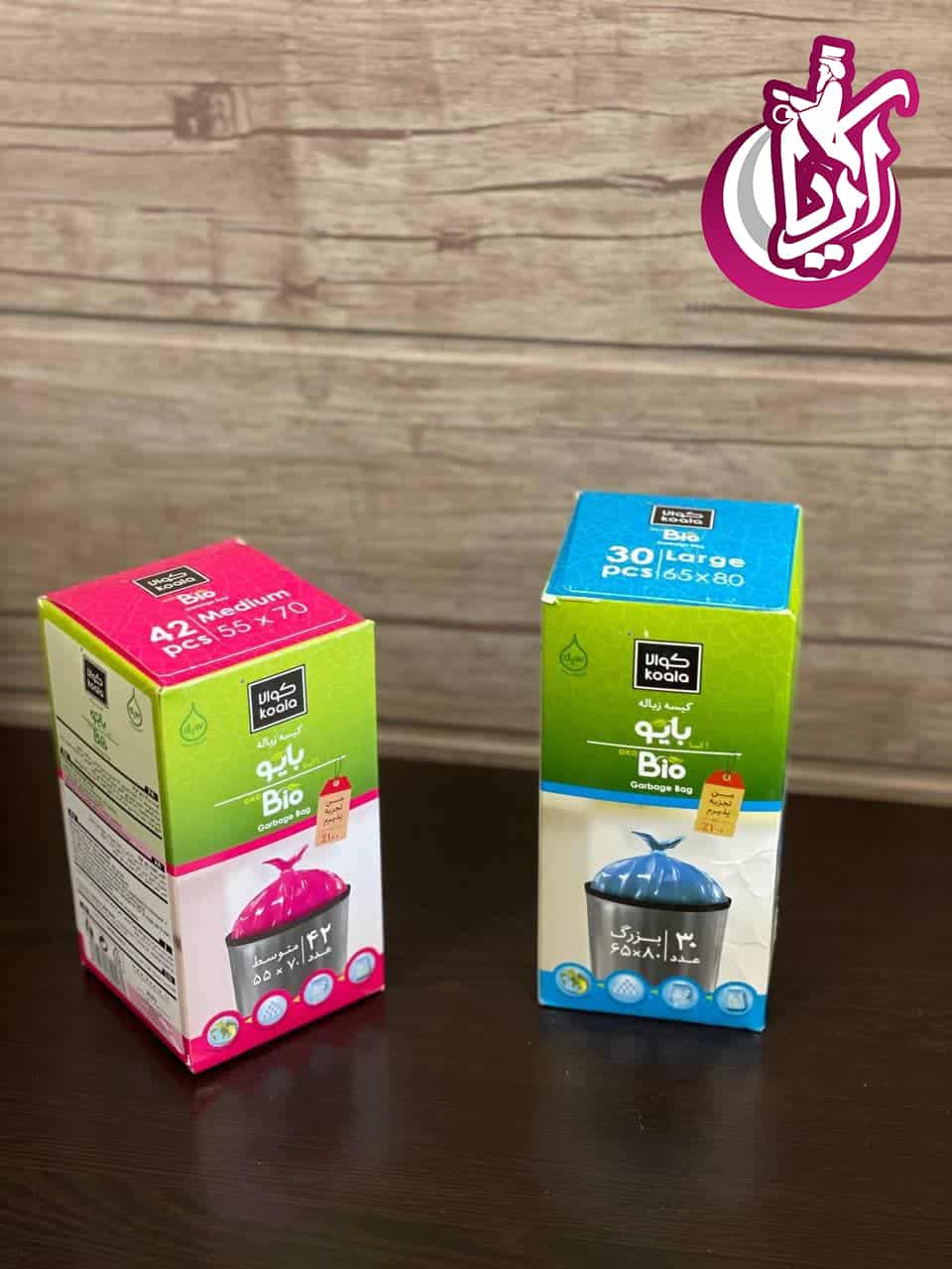 فروش کیسه زباله جعبه ای بایو کوالا - پخش آریا