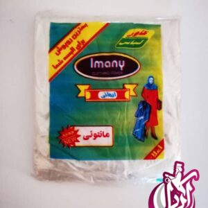 فروش کاور لباس مانتویی