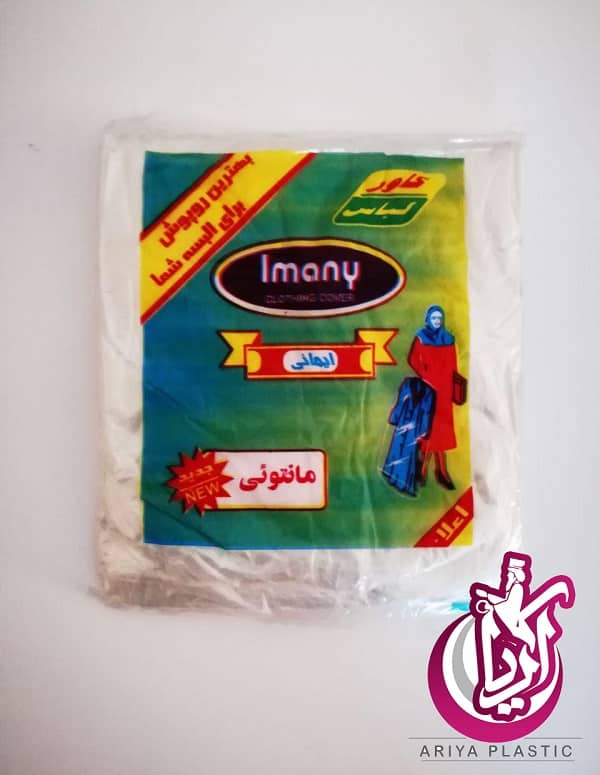buy-mantouan-cover-cover فروش کاور لباس مانتویی