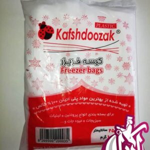 فروش کیسه فریزر یک کیلویی کفشدوزک