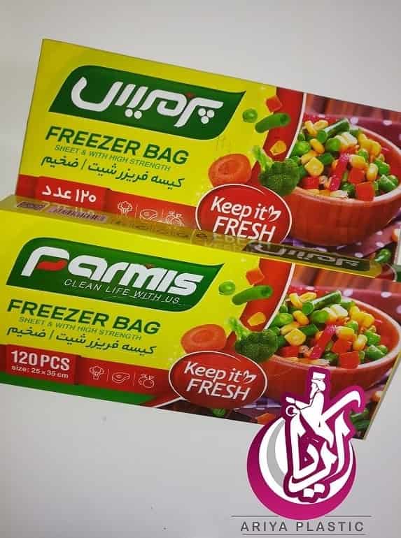 freeze-freeze-bag-sale فروش عمده کیسه فریزری پرمیس