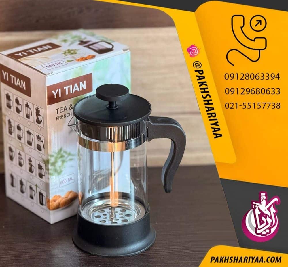french-press-600-milliliter-for-sale