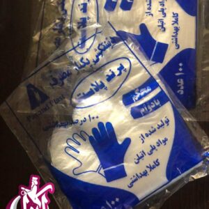 دستکش یکبار مصرف پرند پلاست-تصویر اصلی