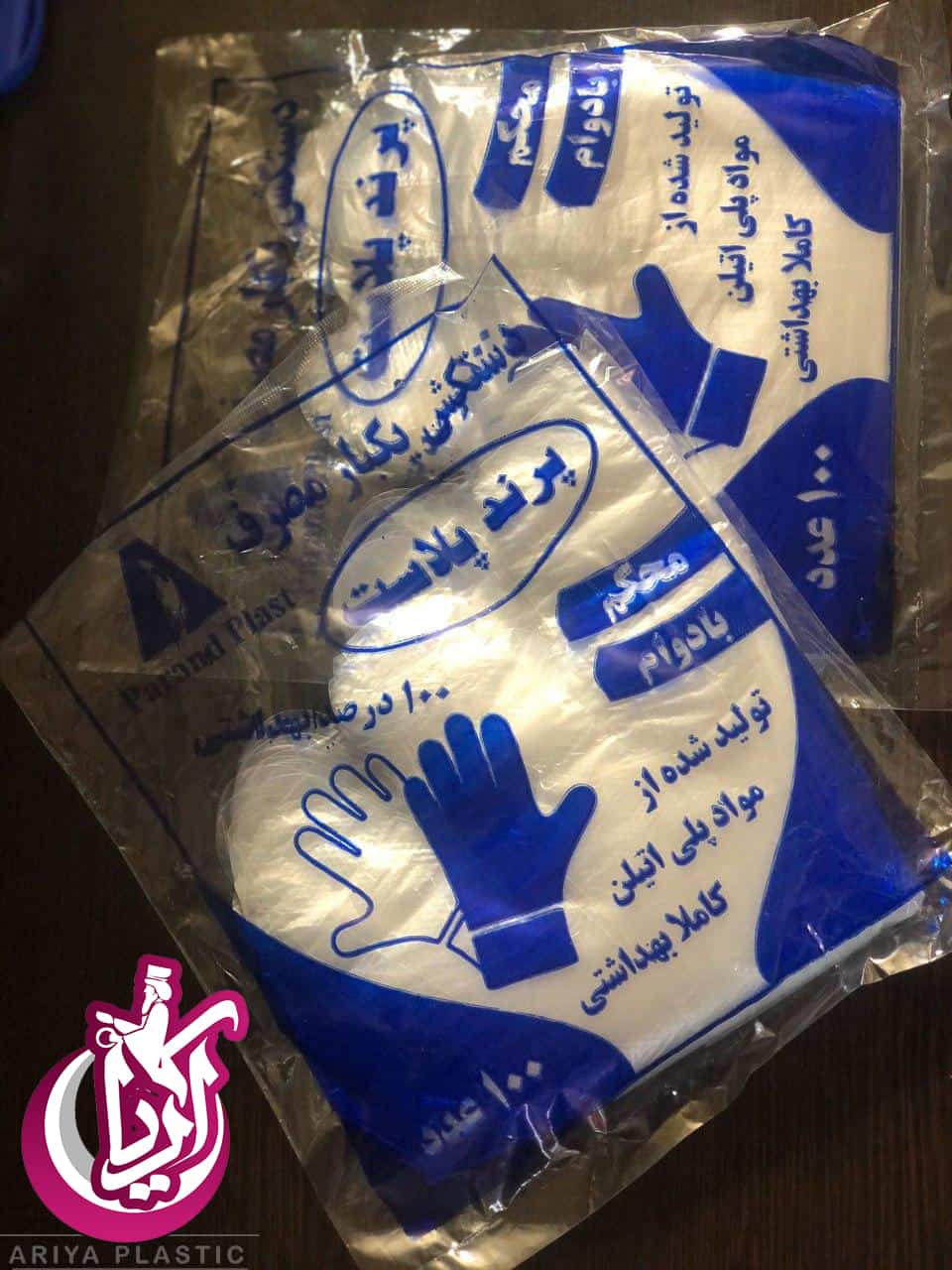 glove-disposable-bird-plastic دستکش یکبار مصرف پرند پلاست-تصویر اصلی