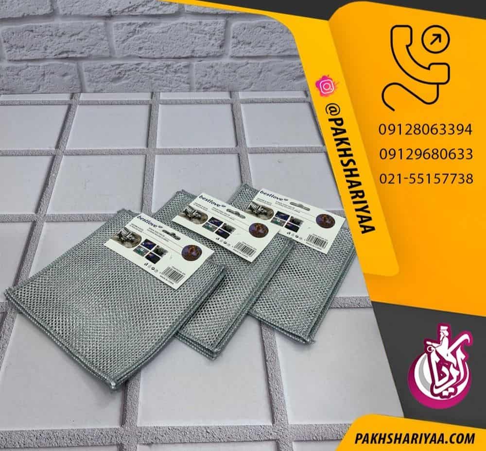 پخش اسکاج توری جادویی