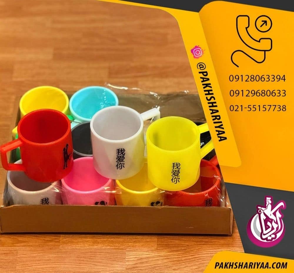 plastic-mug-glass-sale فروش لیوان ماگ پلاستیکی