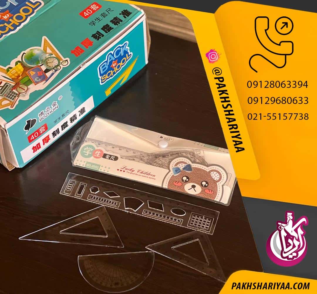 فروش عمده ست خط کش ۴ تکه جور کیفی