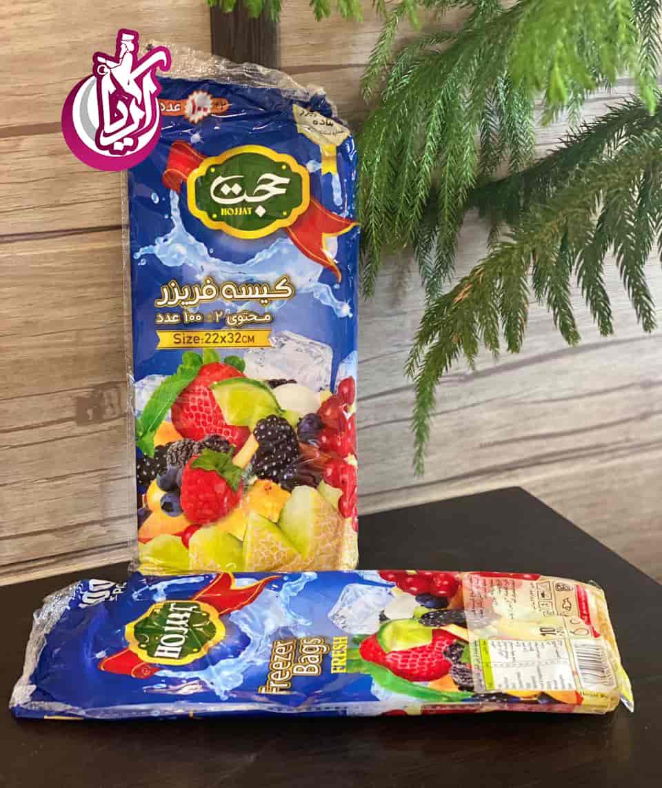 کیسه فریزر حجت - پخش پلاستیک آریا