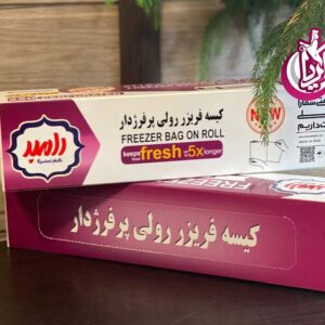 کیسه فریزر رولی رامبد - پخش پلاستیک آریا