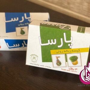 فروش کیسه زباله پارسا - تصویر اصلی آریا