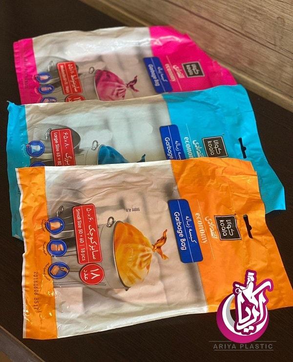 sale-bag-trash-koala-folded فروش کیسه زباله کوالا تاشده - تصویر اصلی آریا