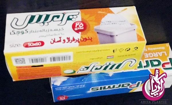 sale-bags-garbage-bondar-premis فروش عمده کیسه زباله بندار پرمیس