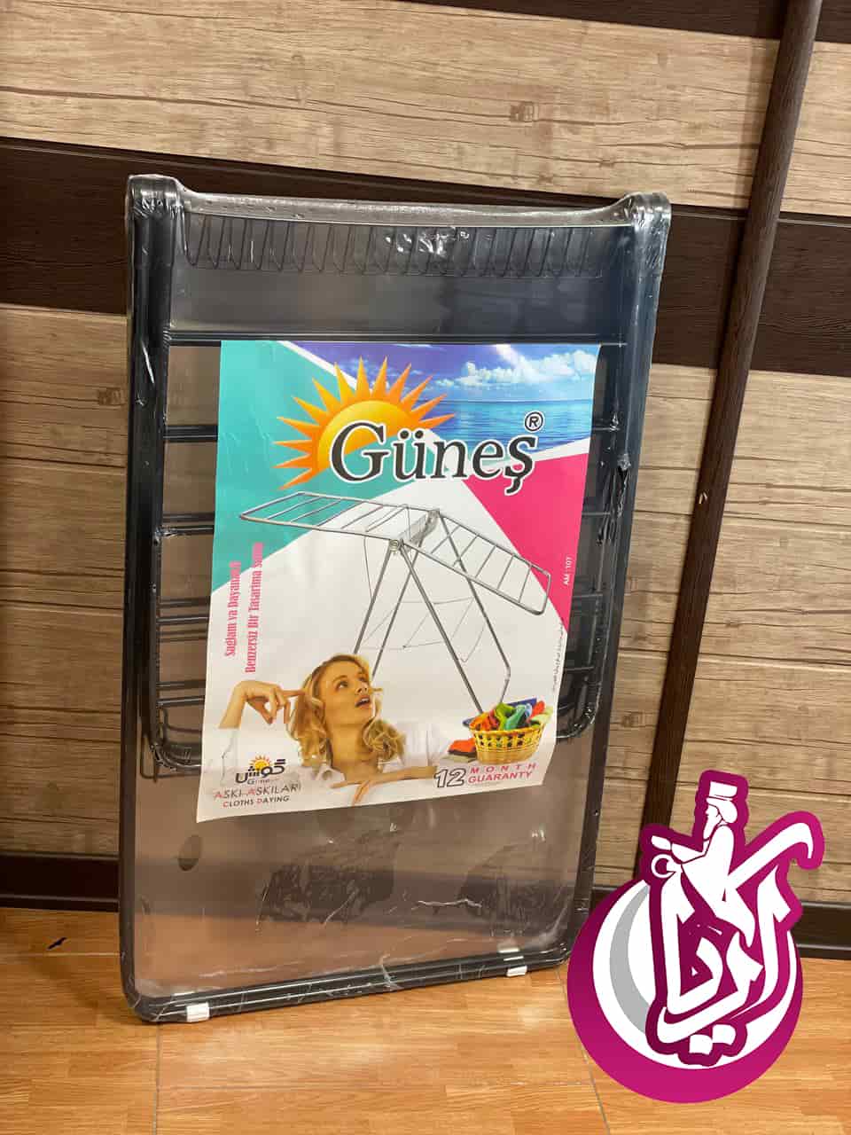 بند رخت سبد دار گونش - پخش عمده