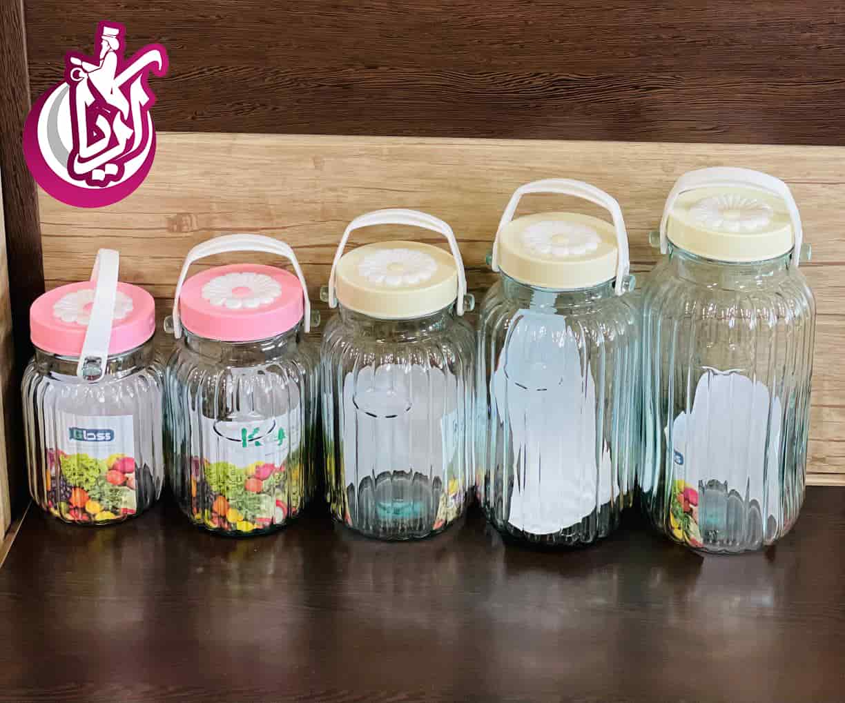 بانکه ترشی کاجین مدل آوین - پخش عمده