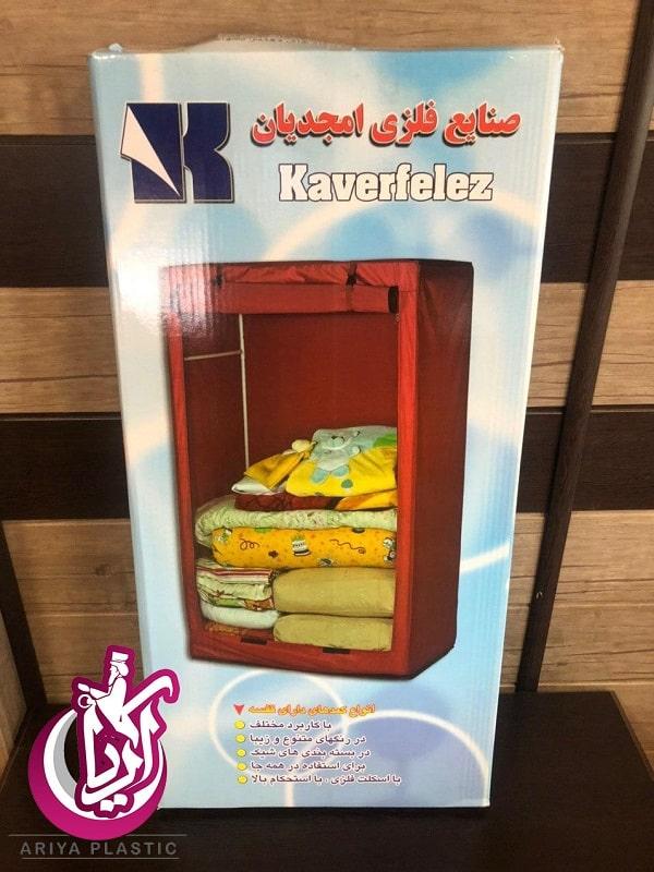 sale-bed-bed-amjadian-pic-1 فروش عمده جا رختخوابی امجدیان