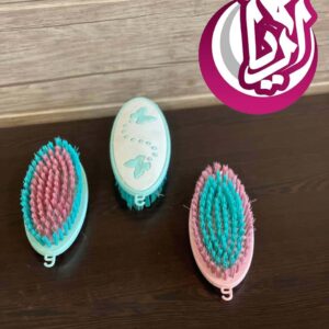 پخش عمده برس فرش بیضی بیتا