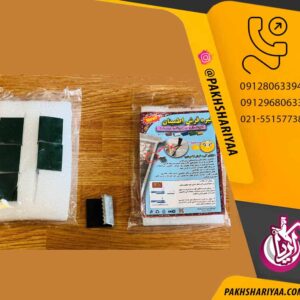 پخش عمده گیره فرش