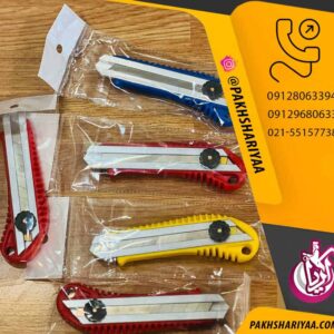 فروش عمده کاتر اعلاء