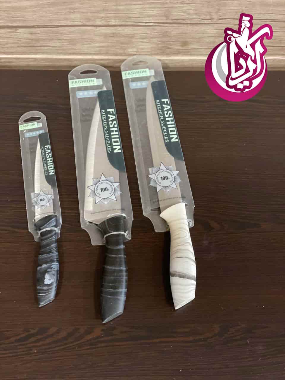 کارد آشپزخانه طرح ماربل - مجموعه پخش پلاستیک آریا