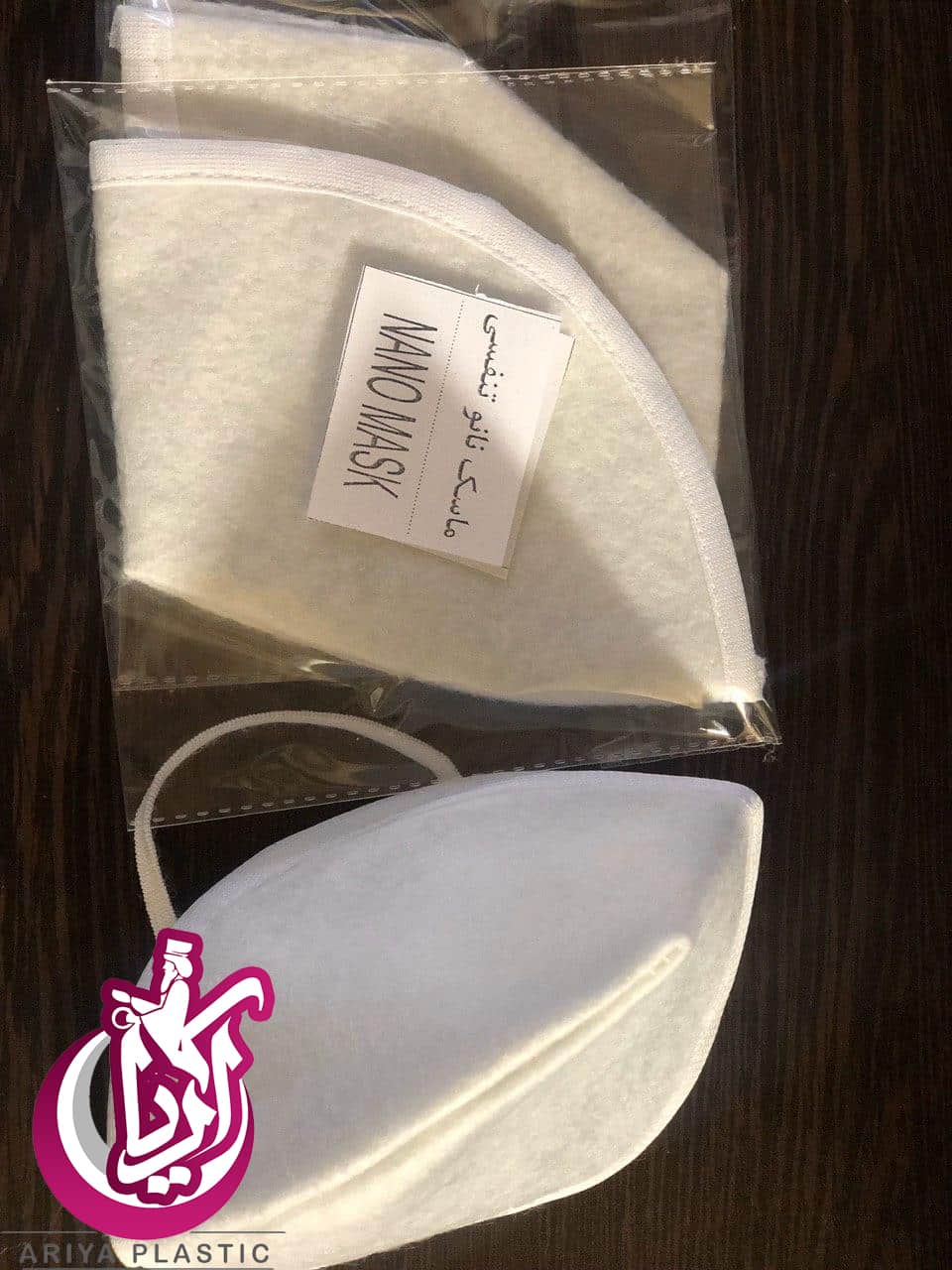 sale-mask-nano (2) فروش ماسک نانو-تصویر اصلی