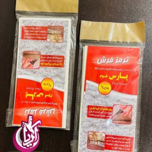 ترمز فرش در کیفیت بالا